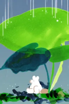 Wander in Wonder cover