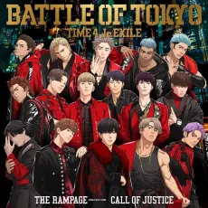 CALL OF JUSTICE cover