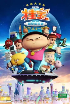 Kwai Boo cover