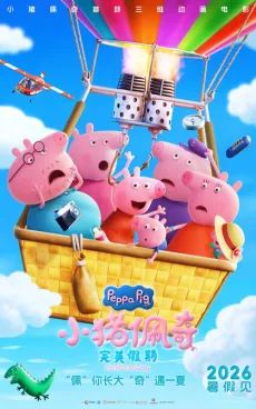 Peppa Pig's Perfect Holiday cover