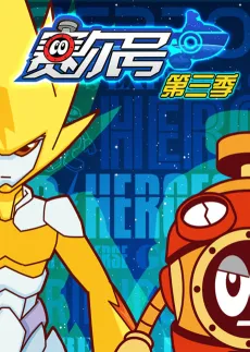 Seer 3 cover
