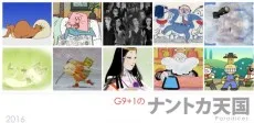 Nantoka Tengoku cover