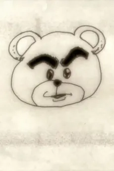 ImZoo cover
