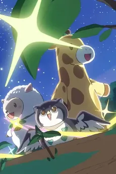 Aqura Home Aqurin Anime CM cover