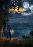 Di Ling Qu: Nanjiang Miwu cover