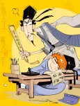 Ashuai cover