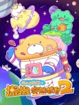 Tata's Rainbow Brainstorm 2 cover