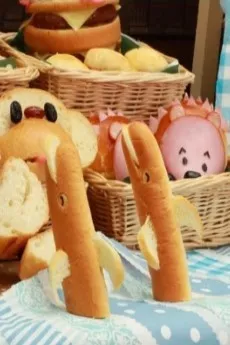 Twins in Bakery cover