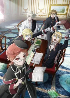 The Royal Tutor cover