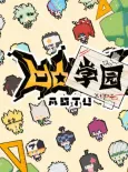 AOTU Xueyuan cover