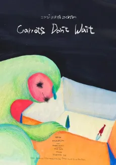 Carrots Don't Wait cover