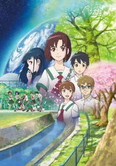 Watashitachi no Mirai cover