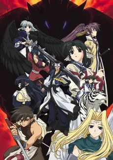 Utawarerumono cover
