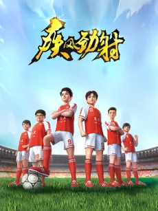 Jifeng Jingshe cover