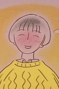 Arigatou cover