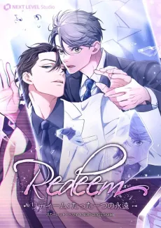 Redeem: Only One Forever cover