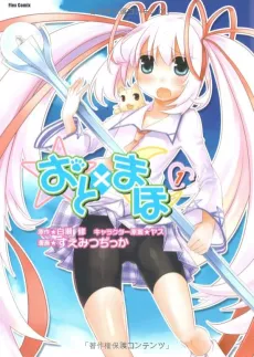 Oto x Maho cover