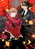Samurai Flamenco cover