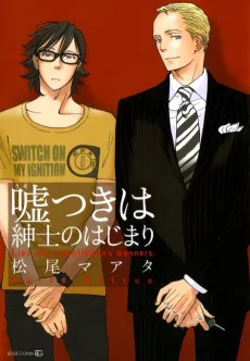Lies Are A Gentleman's Manners cover