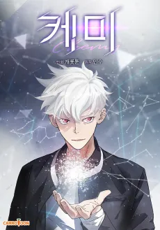 Chemistry cover