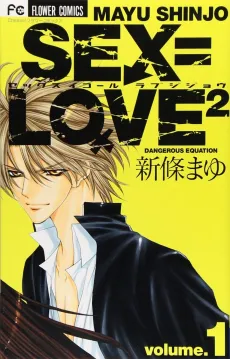 Sex=Love² cover