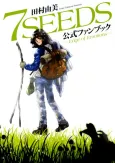7SEEDS Bangai-hen: Memories - Sorezore no Natsu cover