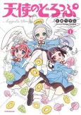 Angel's Drop cover