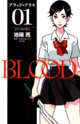 Blood+ cover
