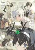 Bungo Stray Dogs Anthology: Mutsumi cover