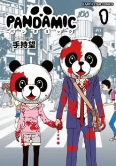 Pandamic cover