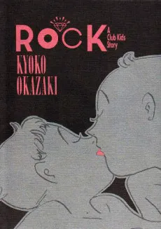 ROCK cover