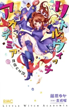 Little Witch Academia: Tsukiyo no Oukan cover