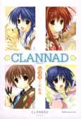 CLANNAD: 4-koma Manga Gekijou cover