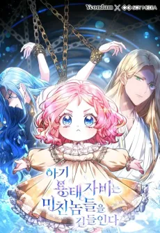 Reverse the Crazy Curse cover