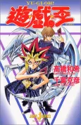 Yu☆Gi☆Oh! cover