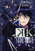 K Side:Blue cover
