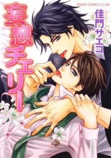 Mousou Cherry cover