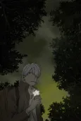 MUSHI-SHI OVA cover