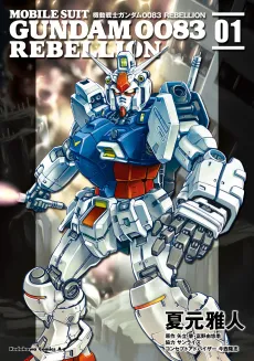 Kidou Senshi Gundam 0083: Rebellion cover