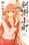 Kenjutsu Komachi cover