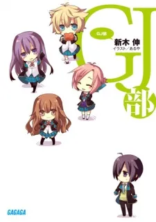 GJ-bu cover