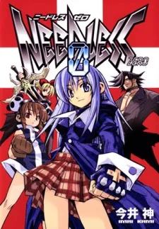 NEEDLESS ZERO cover