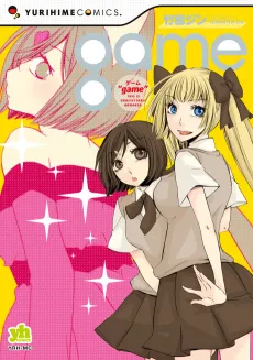 Game cover