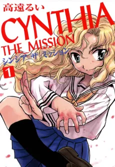 CYNTHIA THE MISSION cover