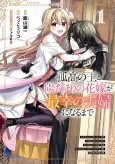The Lonely King and His Sunshine Bride’s Happily Ever After cover
