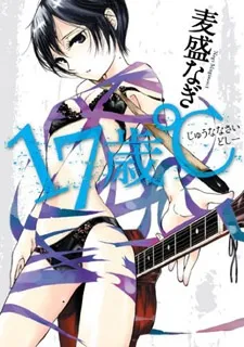 17-sai °C cover