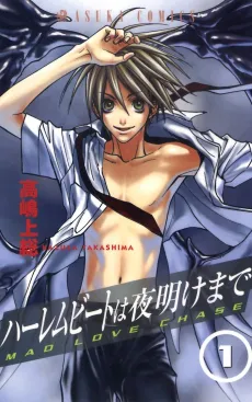 Mad Love Chase cover