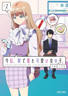 Kyou, Eki de Mita Kawaii Onnanoko. cover