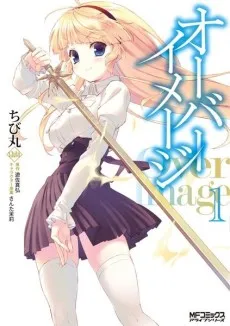 Over Image cover