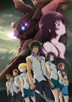 Kuromukuro cover